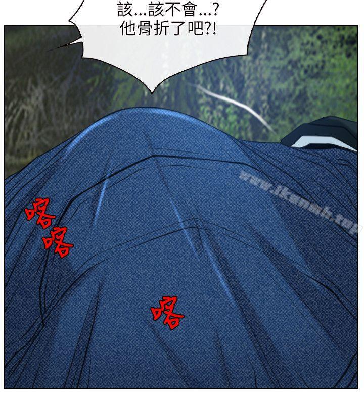 28P - 初恋物语