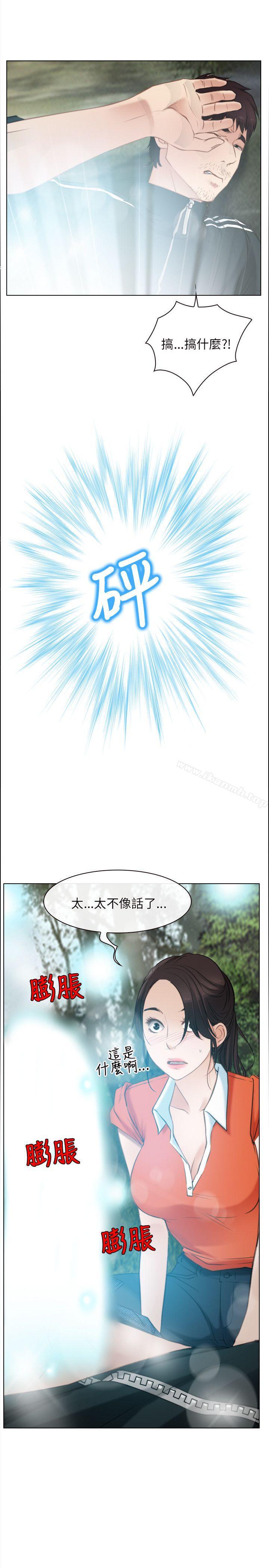 31P - 初恋物语