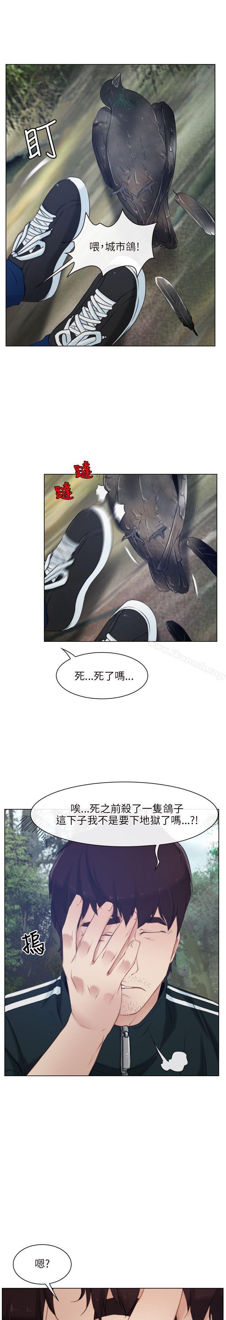 7P - 初恋物语