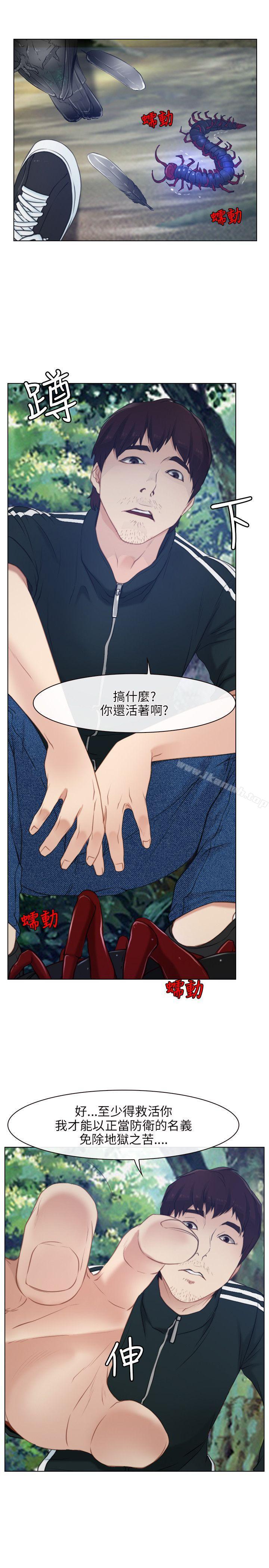 9P - 初恋物语