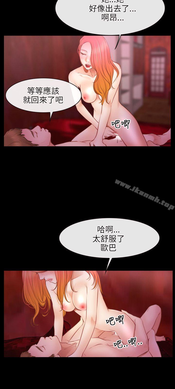 19P - 初恋物语