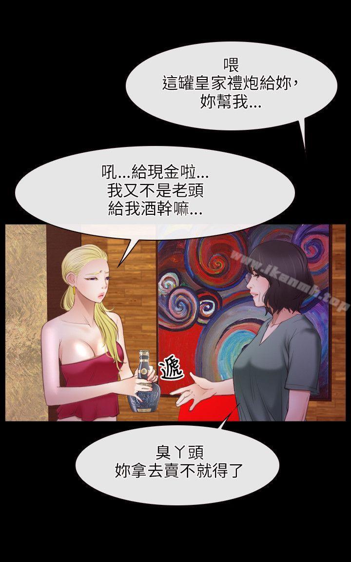22P - 初恋物语