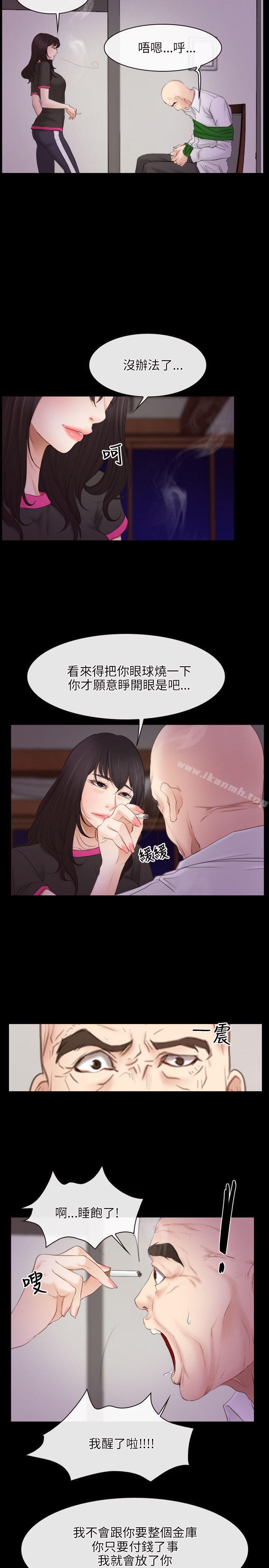 2P - 初恋物语