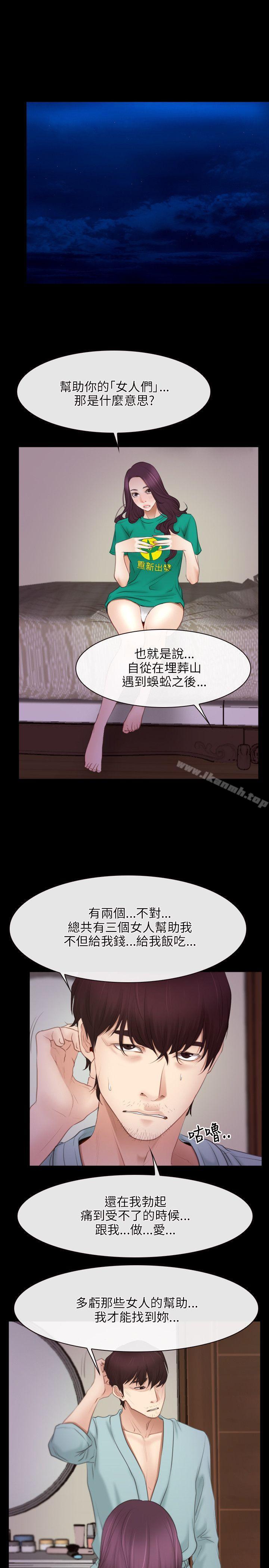 6P - 初恋物语