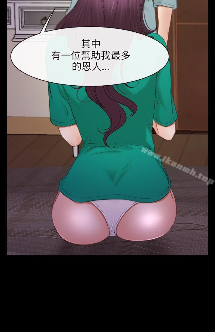 7P - 初恋物语