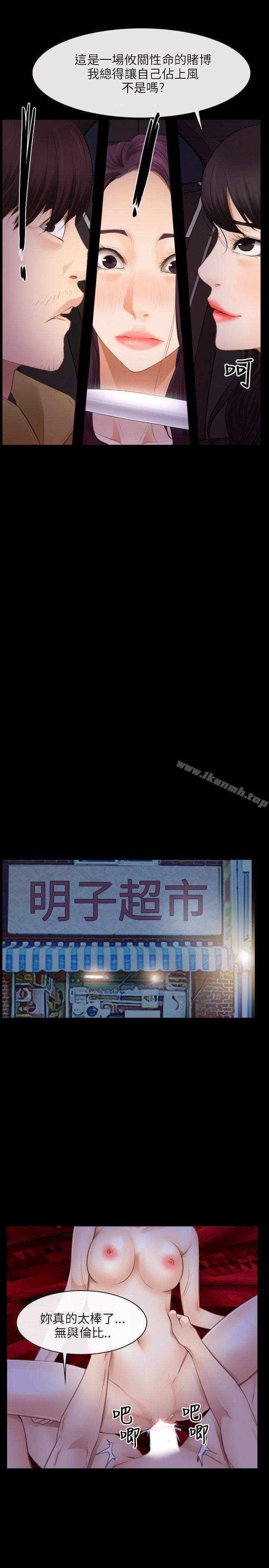 10P - 初恋物语