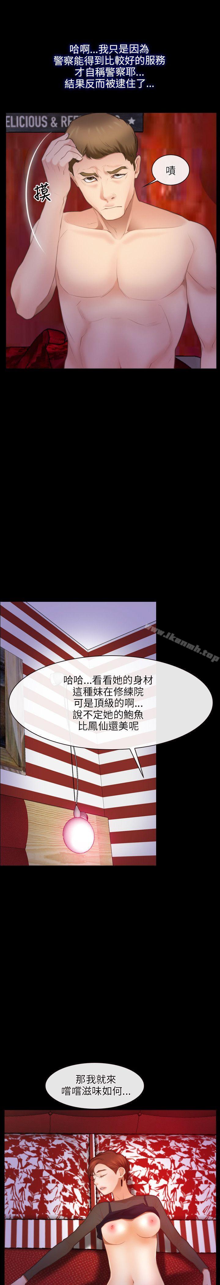 16P - 初恋物语
