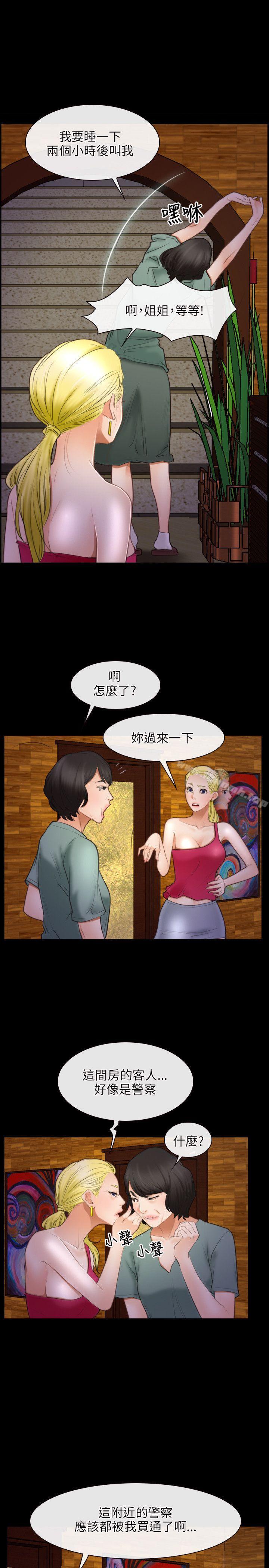 1P - 初恋物语