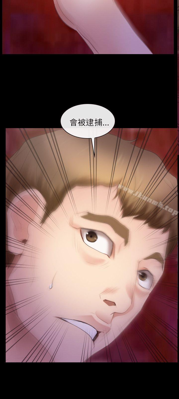 24P - 初恋物语