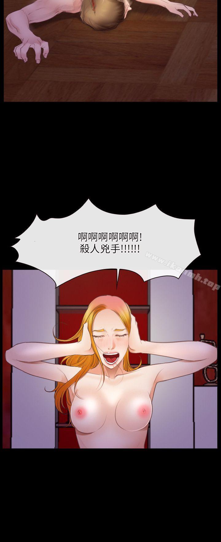 26P - 初恋物语