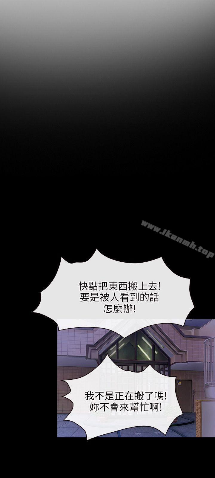 3P - 初恋物语