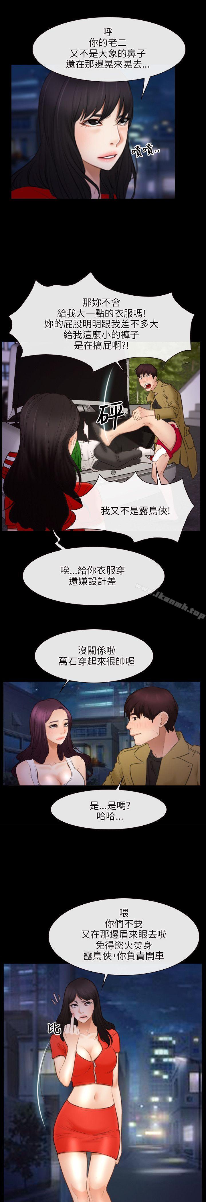 4P - 初恋物语