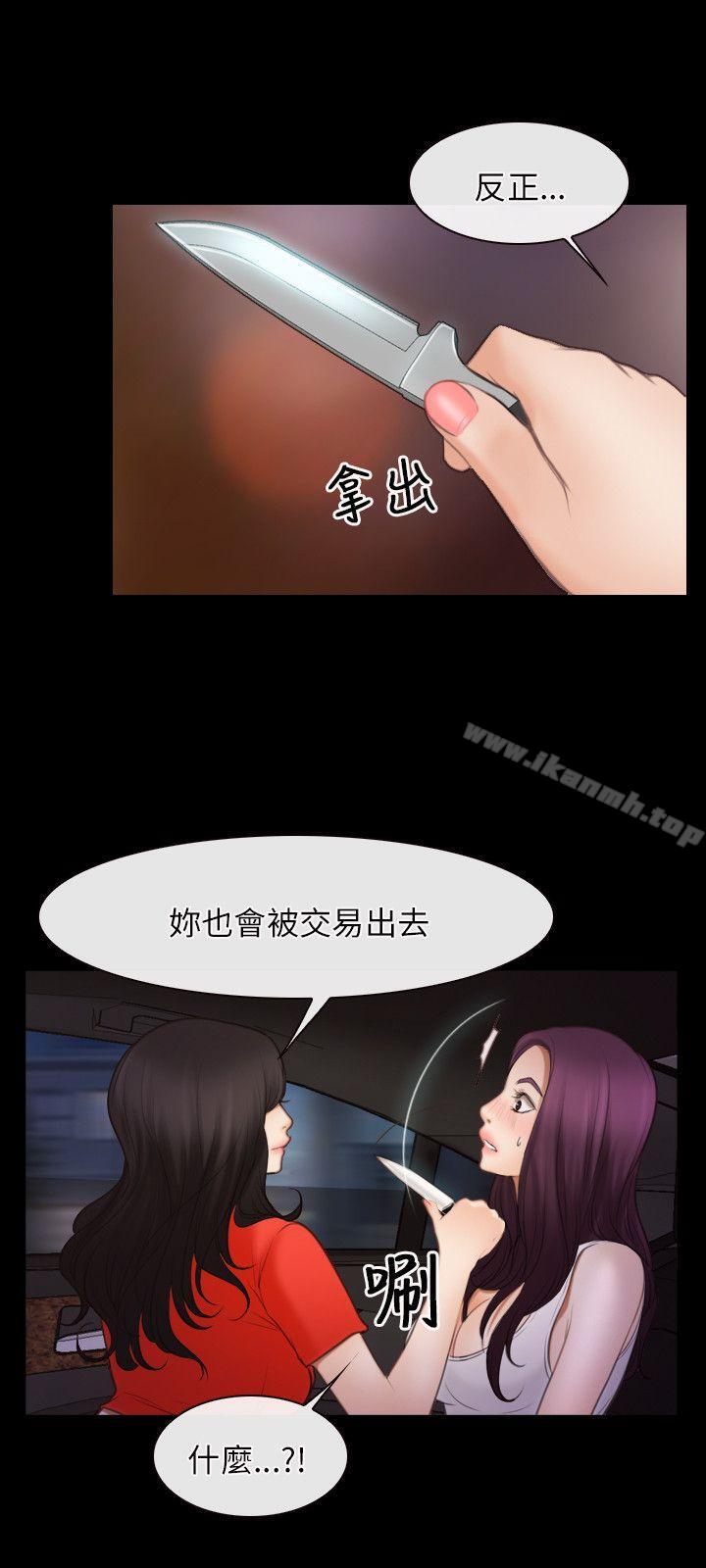 9P - 初恋物语