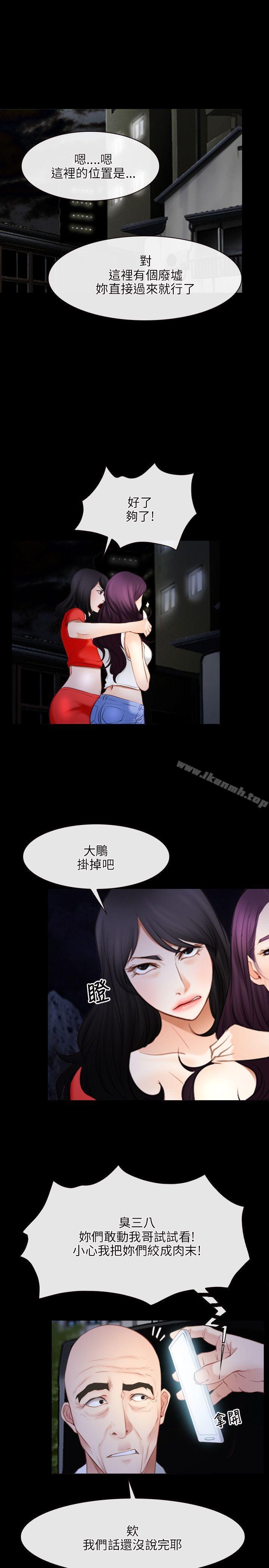 19P - 初恋物语