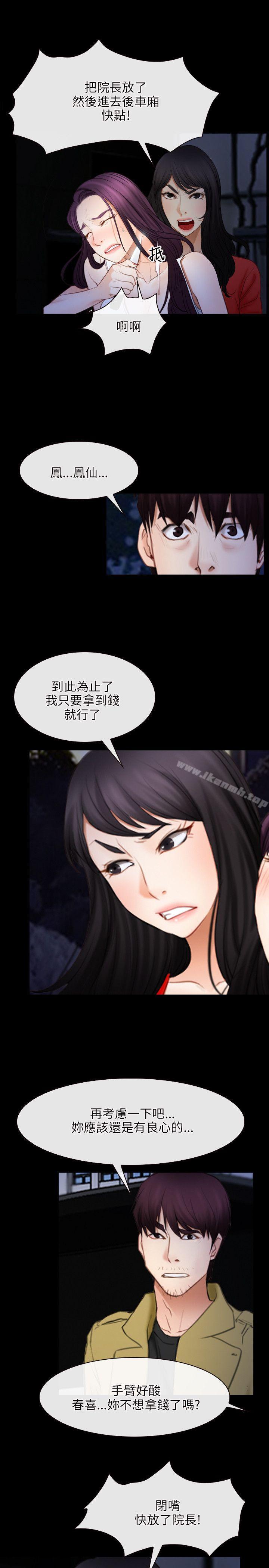 22P - 初恋物语