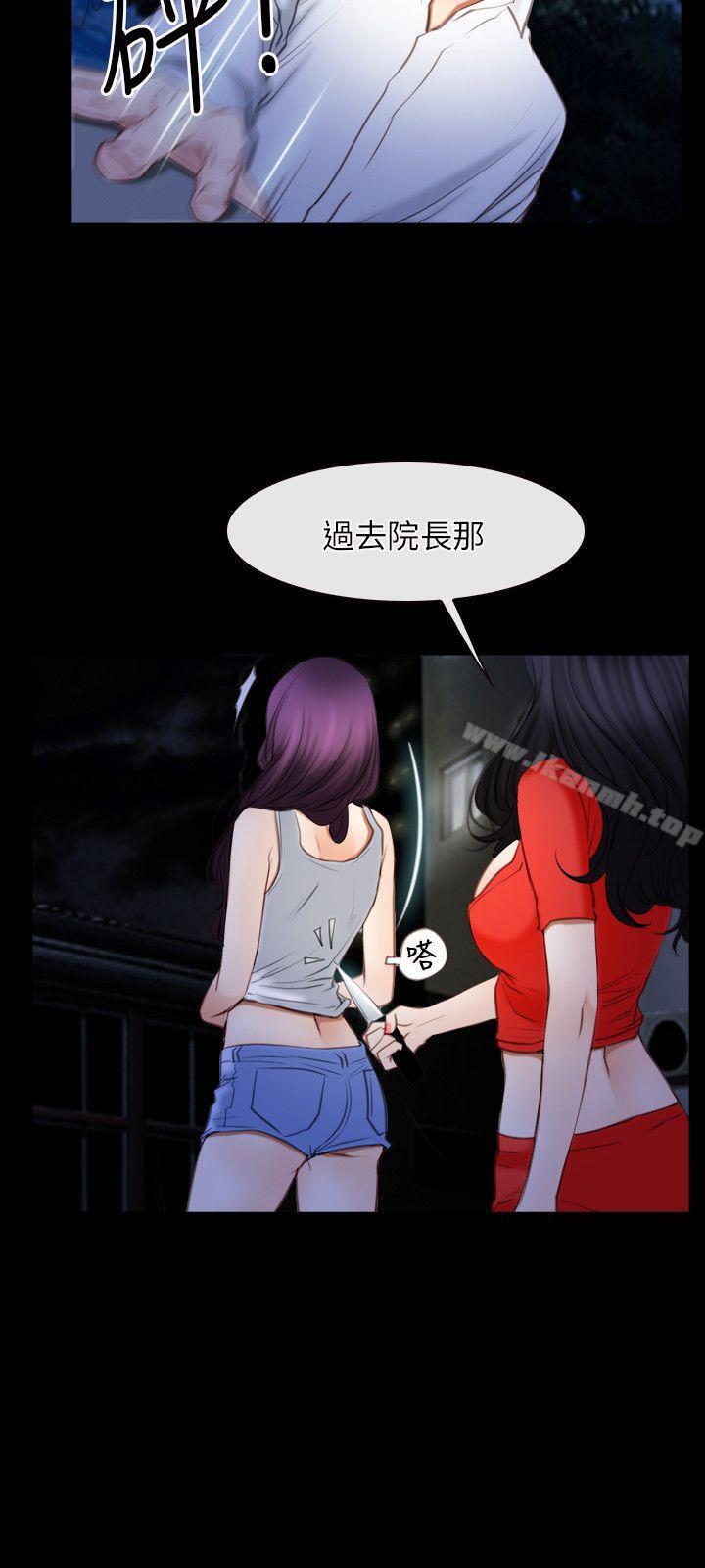 27P - 初恋物语