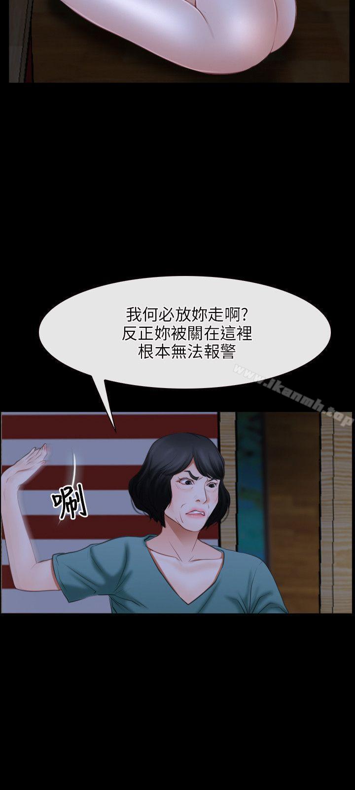 6P - 初恋物语