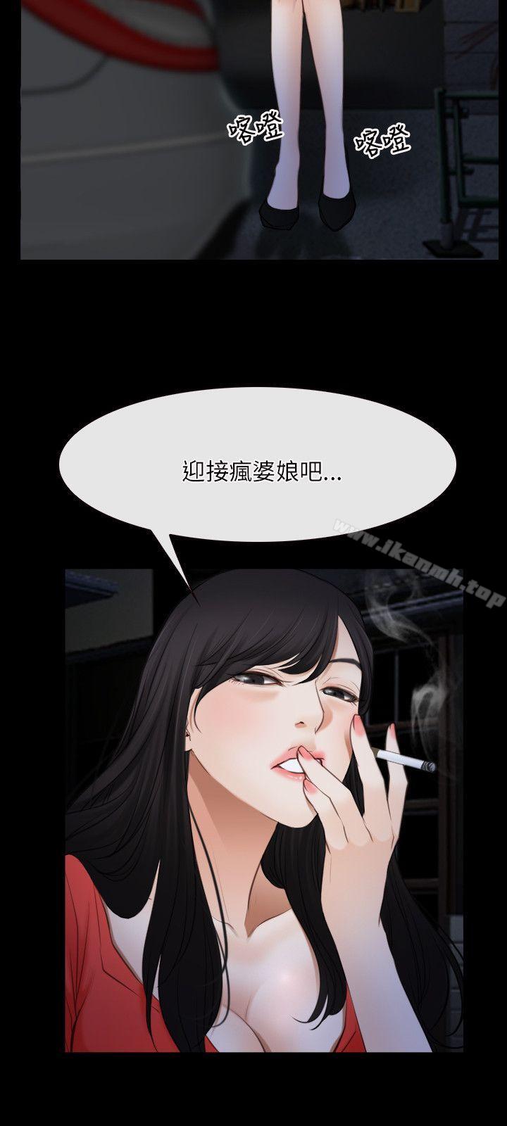 12P - 初恋物语