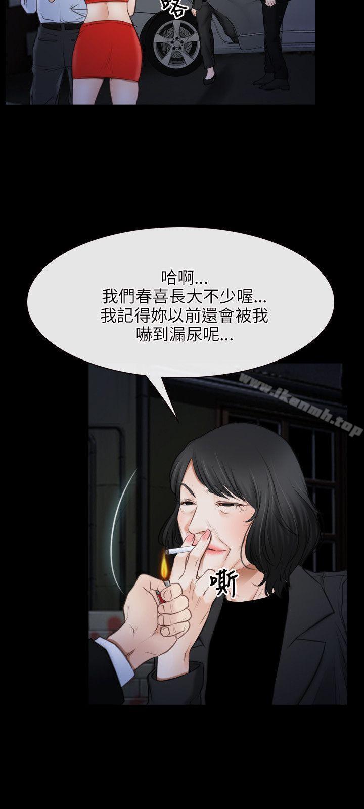 18P - 初恋物语