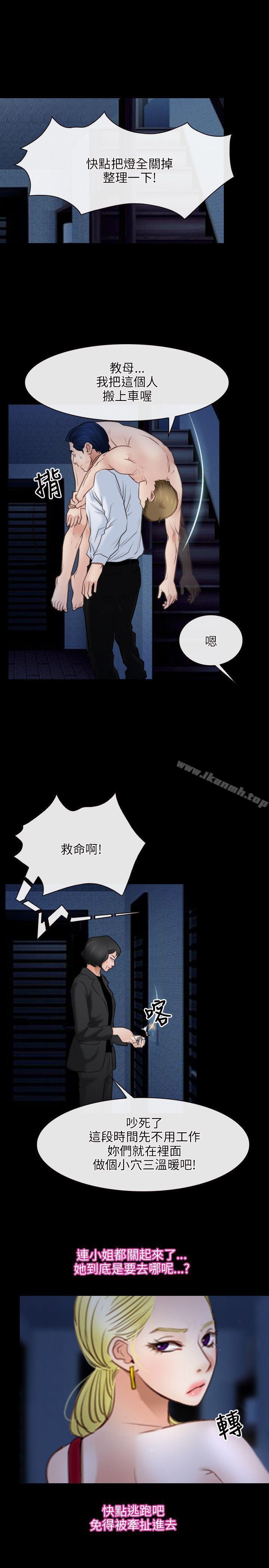 1P - 初恋物语