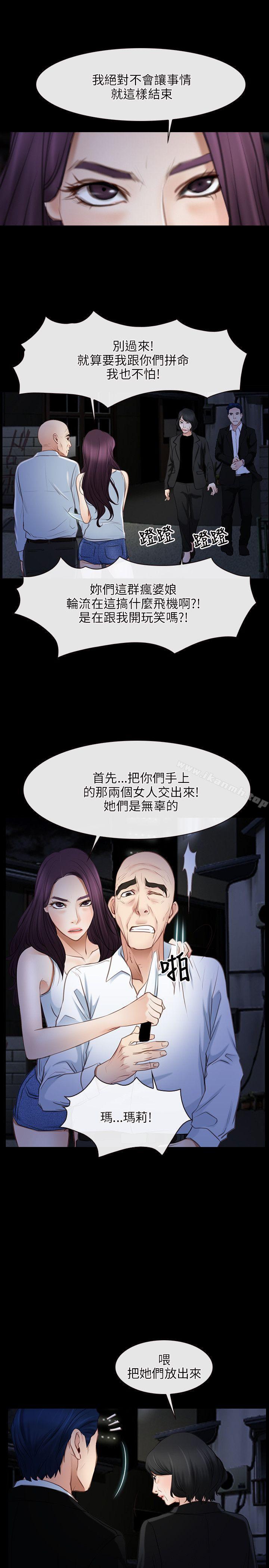 22P - 初恋物语