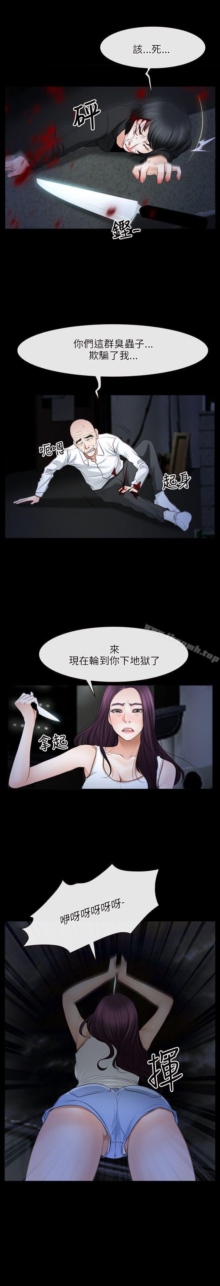 10P - 初恋物语
