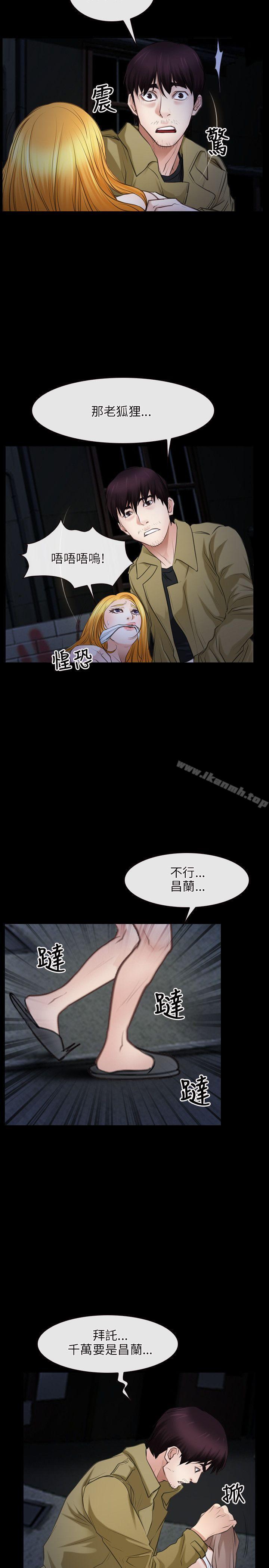 14P - 初恋物语