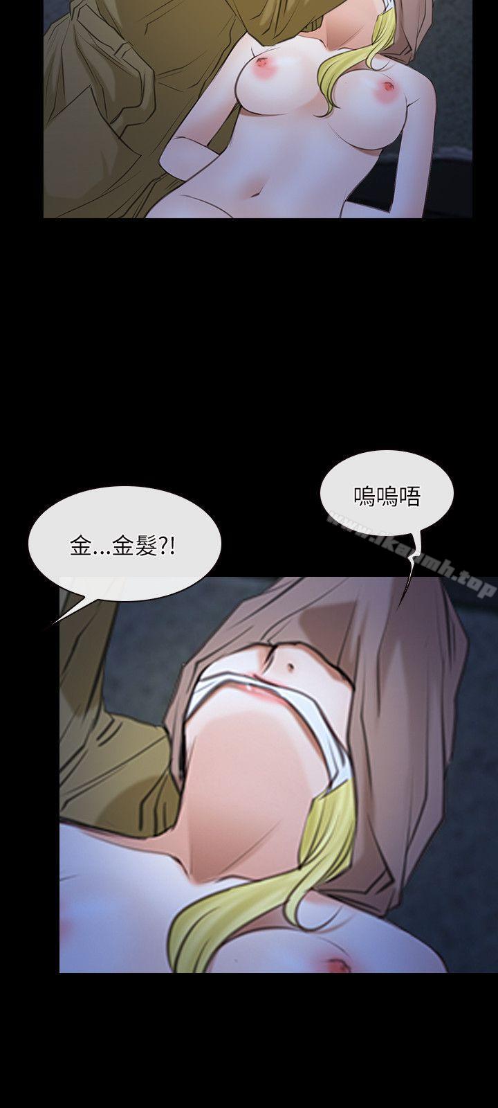 15P - 初恋物语