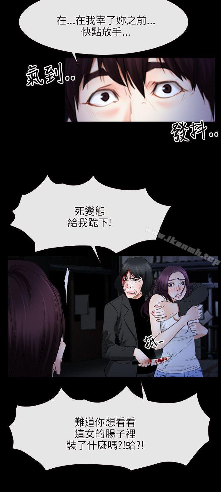 21P - 初恋物语