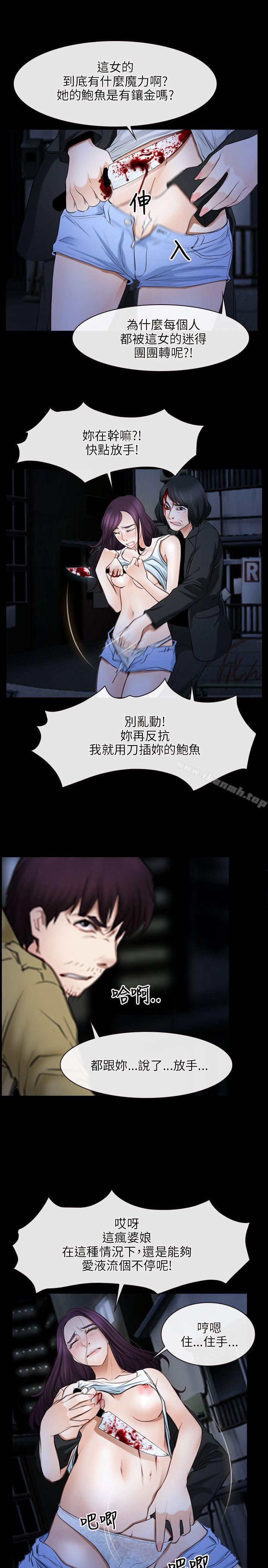 22P - 初恋物语