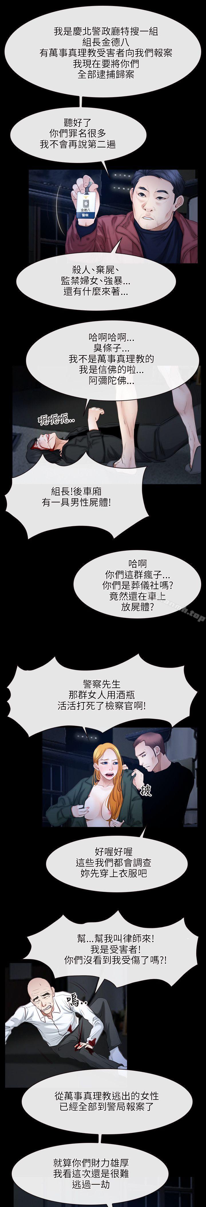 10P - 初恋物语