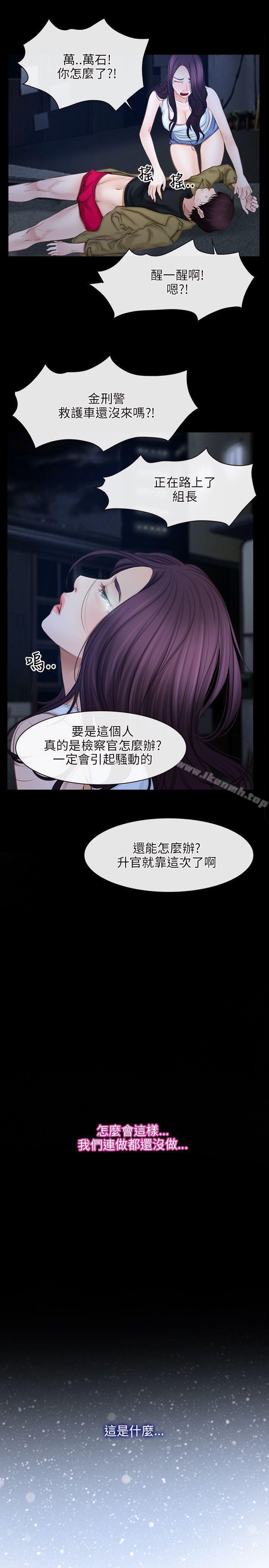 19P - 初恋物语