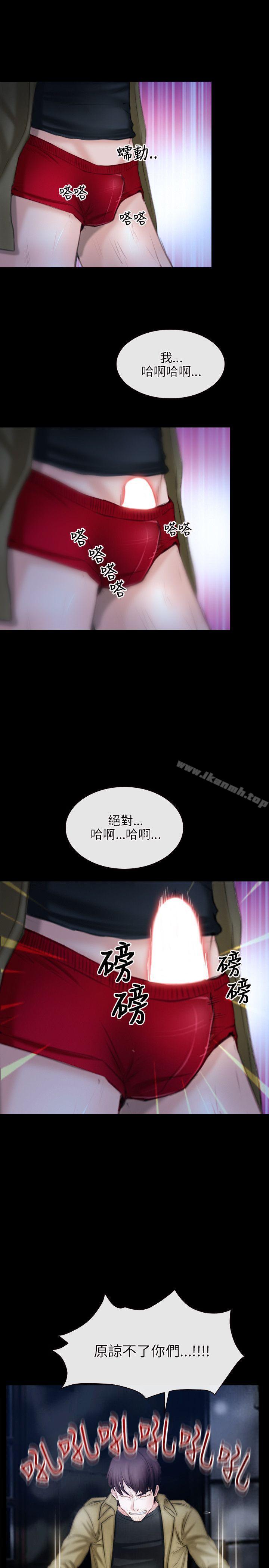 1P - 初恋物语