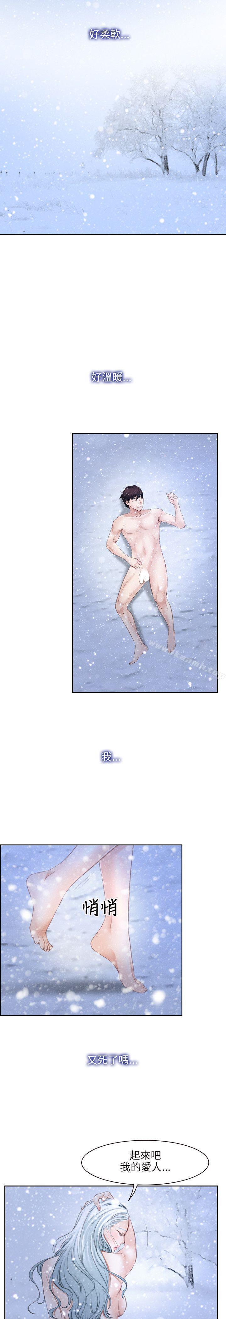 20P - 初恋物语