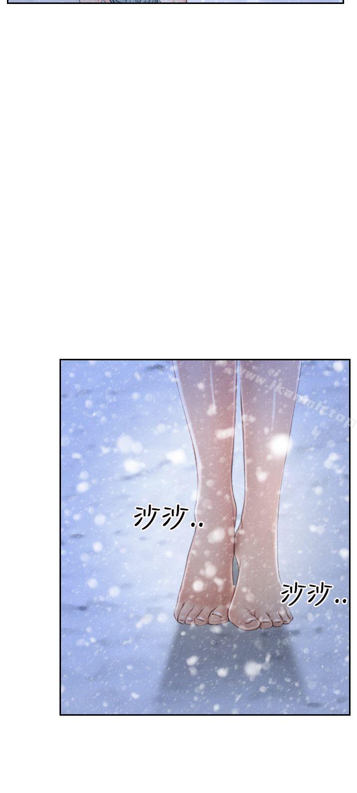 21P - 初恋物语