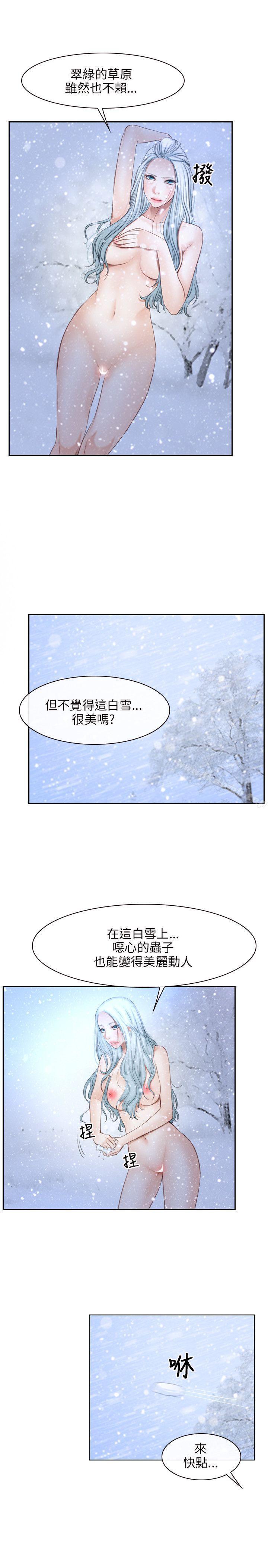 22P - 初恋物语