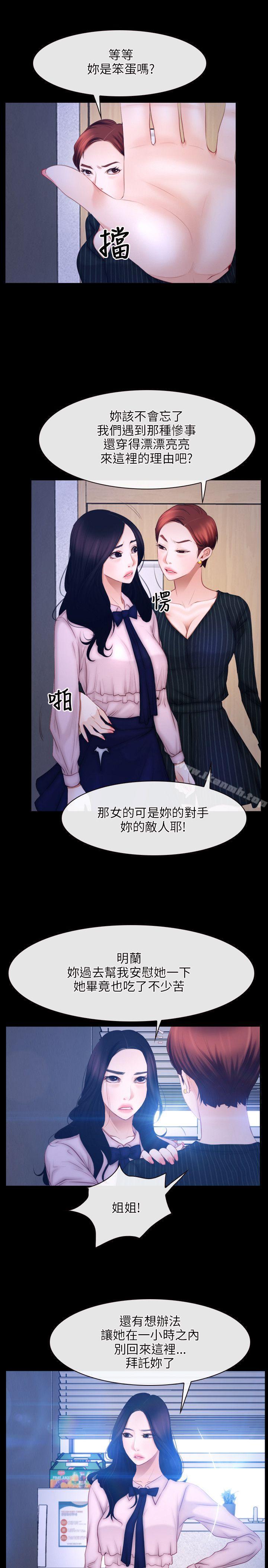 10P - 初恋物语