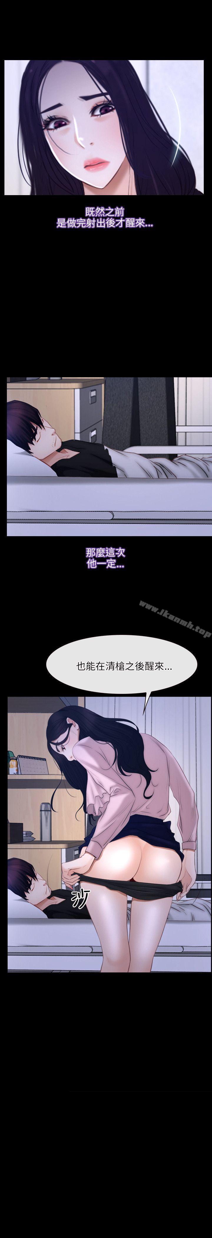13P - 初恋物语