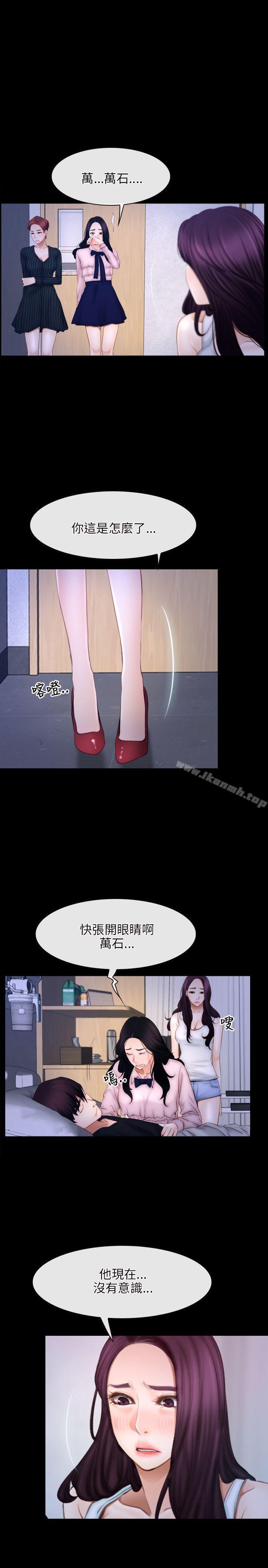 1P - 初恋物语