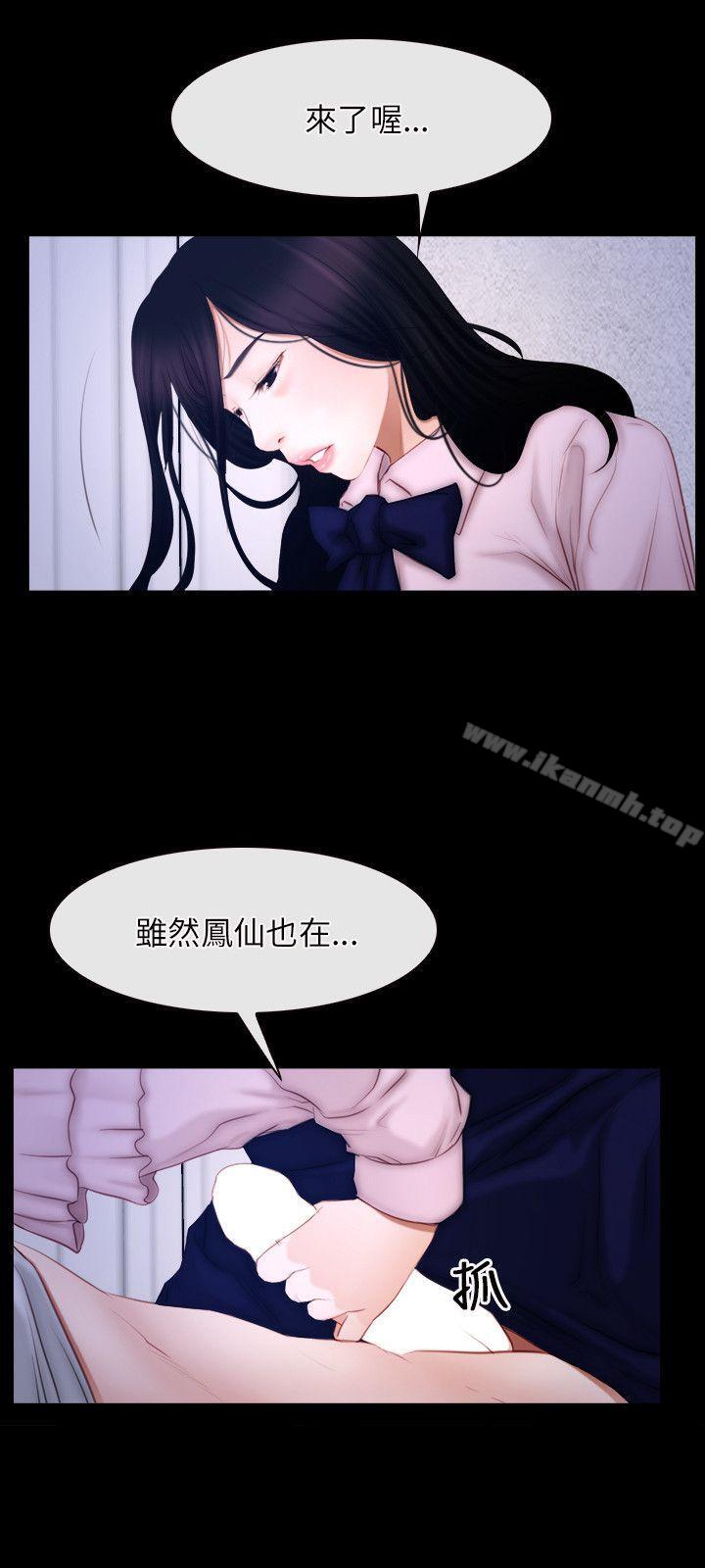 18P - 初恋物语