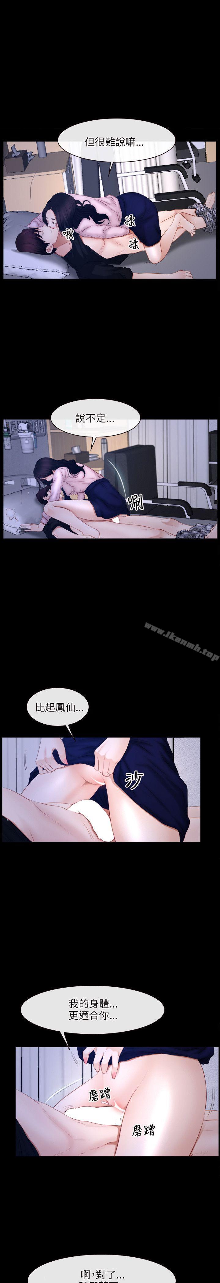 19P - 初恋物语