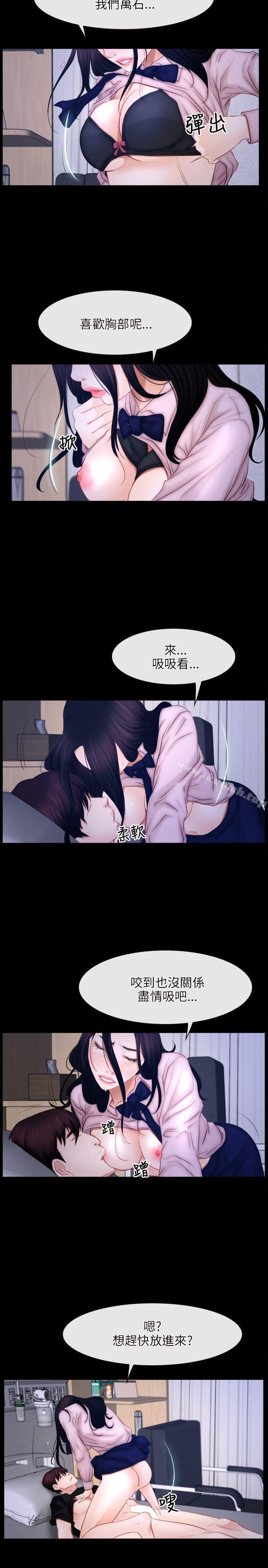 20P - 初恋物语