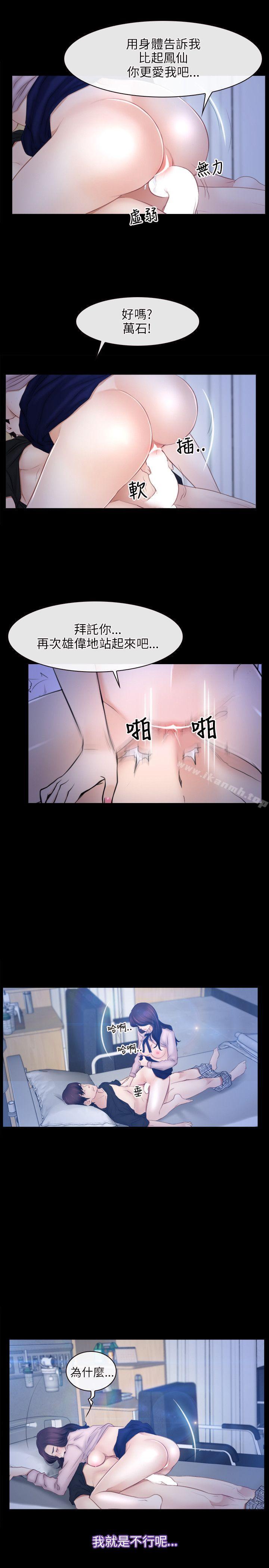 22P - 初恋物语