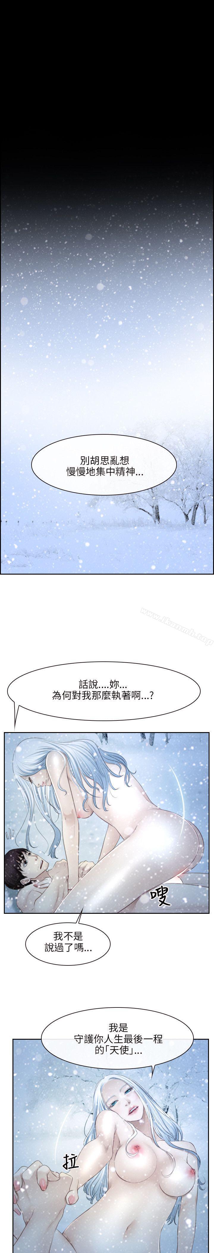 23P - 初恋物语
