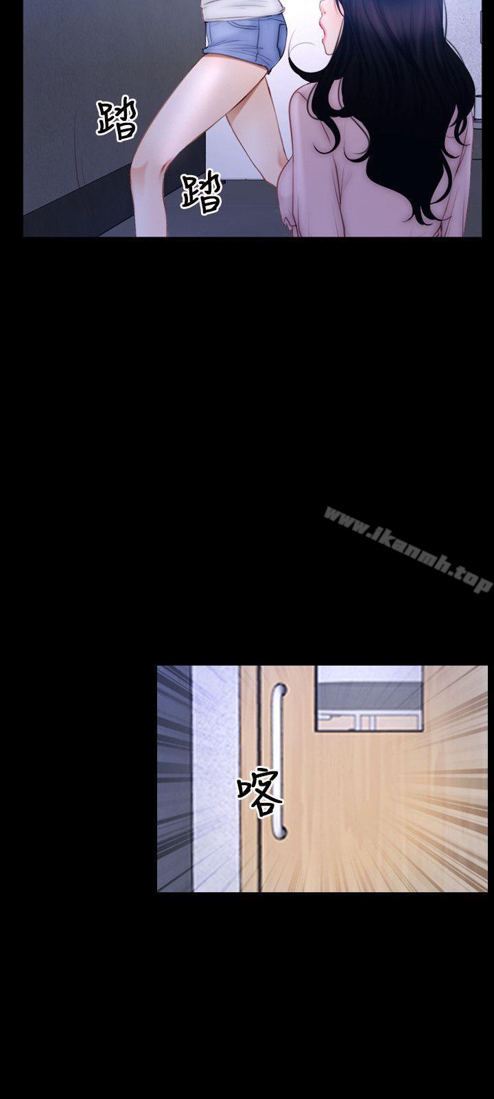 9P - 初恋物语