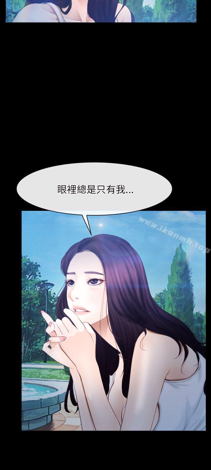 15P - 初恋物语