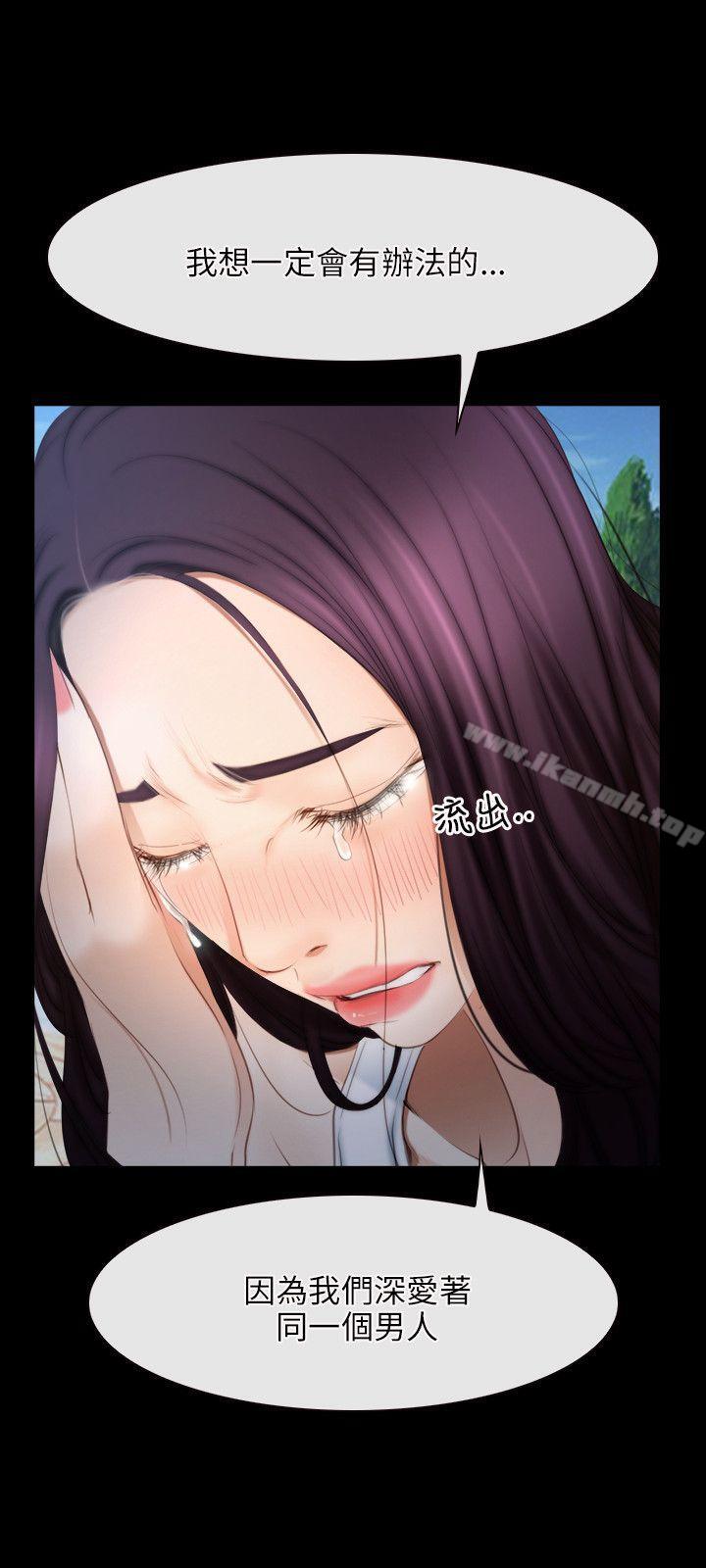 21P - 初恋物语