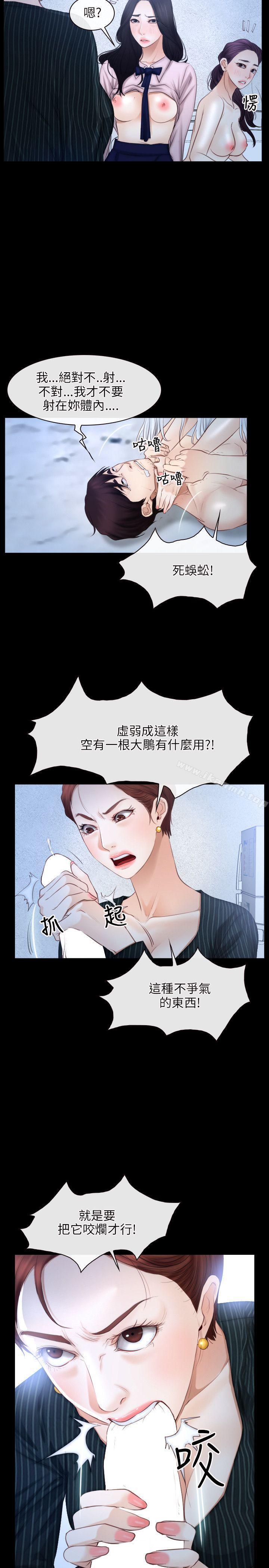 23P - 初恋物语