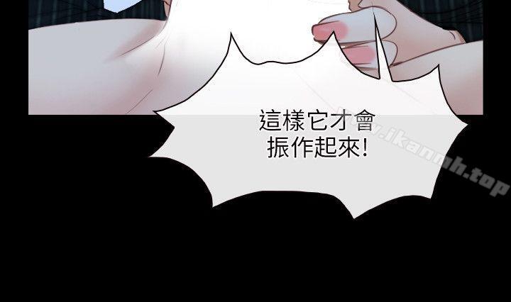 24P - 初恋物语