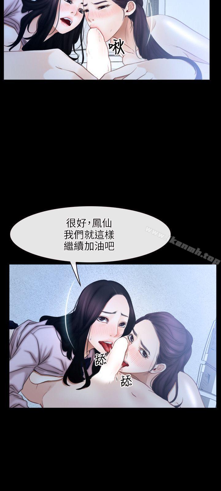 6P - 初恋物语
